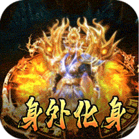 热血寻秦(分身爆爆送充)