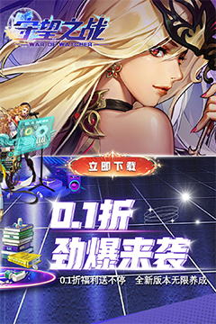 守望之战(内置0.1)