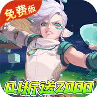 玄中记(0.1折超豪免费版)