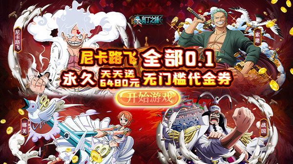 奥丁之锤(免费版0.1折)