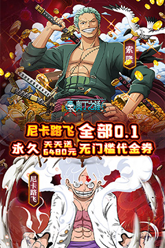 奥丁之锤(免费版0.1折)