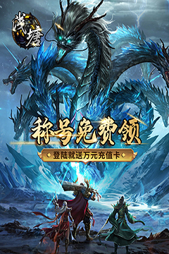 浅塘(登录送万冲)