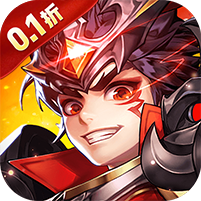 鏖战三国(0.1折小兵逆袭)
