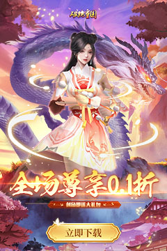 破镜重圆(0.1折天天送代金券)