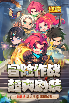 逆焰(0.05折)