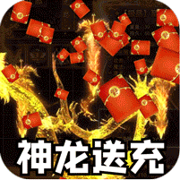 热血千刀斩(送充攻速三职业)