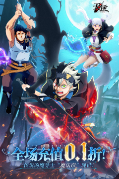 天逆(0.1折魔导士传奇)