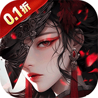 笑梦江山(0.1折鉴宝送直充)
