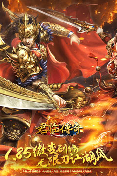 君临传奇(完美世界传奇)