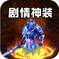 荣耀世纪(金龙超变无限刀)