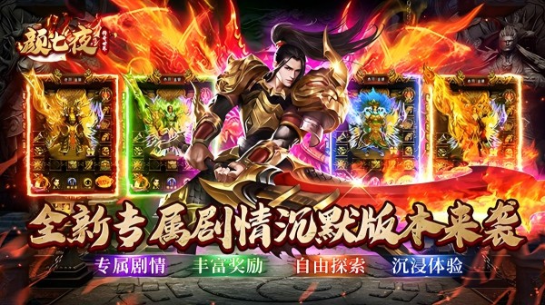 颜七夜(福利升级)