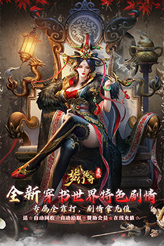 梦幻传奇(星燃穿书大世界)
