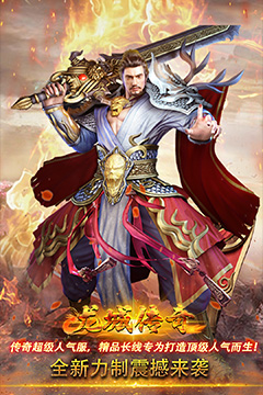龙城传奇(铭文免费版)