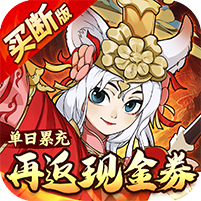 侠侣天下(0.05折免费买断版)