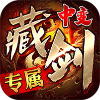 神仙online(专属沉默)