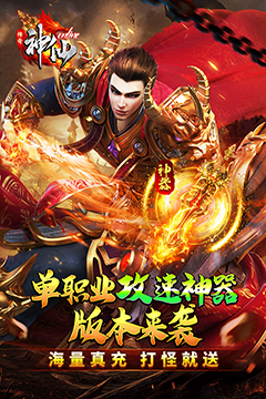神仙online(专属沉默)