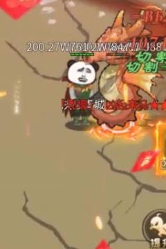 屠龙圣域(沙雕表情传奇版)
