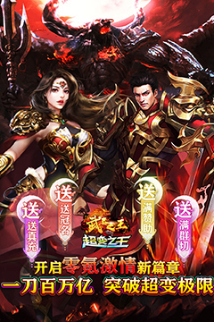 武器之王(牛牛狂刀免费版)