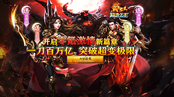 武器之王(牛牛狂刀免费版)