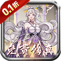 太阁立志2(0.1折免费版)