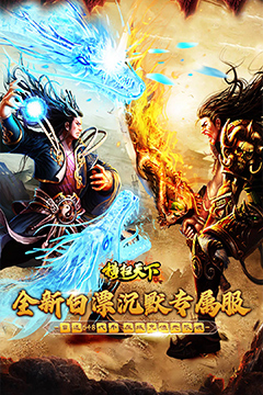 横扫天下(沉默代币送648)