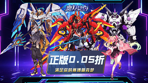 魔力契约(0.05折契灵之影)