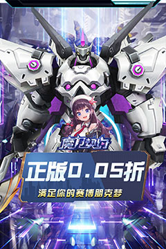 魔力契约(0.05折契灵之影)