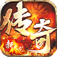战神新世纪(金鸽火龙传奇)