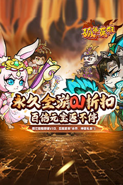 孤堡英雄(0.1折送万抽)