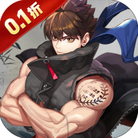 侠义传(0.1折拳魂觉醒)