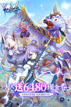 亿次元(0.1折天天送6480)