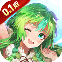 亿次元(0.1折天天送6480)