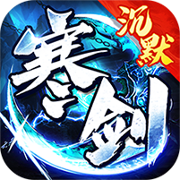 烈焰皇城(传奇沉默专享)
