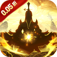 天途(0.05折一剑独尊)