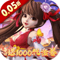 神州豪侠(0.05折千元代金福利版)