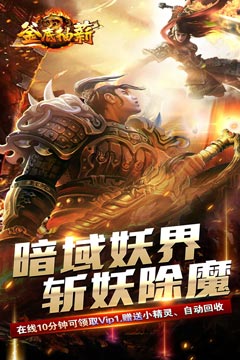 釜底抽薪(超暗三职业传说)