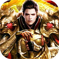 七海争霸(复古传奇福利版)