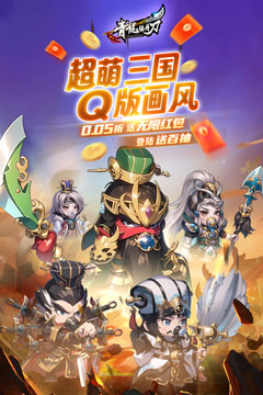 青龙偃月刀(无限0.05折)