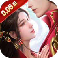 云海寻仙记(三界巡天策0.05折)