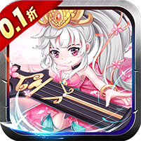 好多三国(0.1折送充)