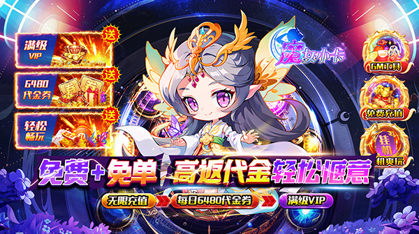 魔女小卡(养老0.05折免费版)