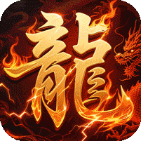 自由之光(真龙沉默免费版)