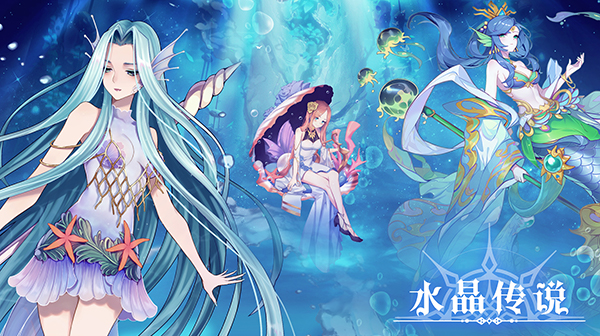 水晶传说(3.5折)
