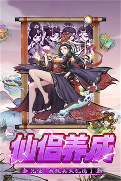梦唐(0.1折送6480免费版)