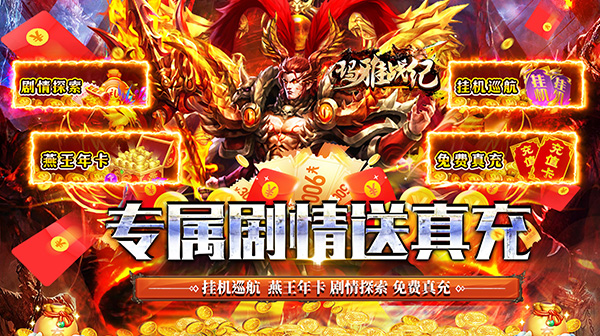 玛雅战纪(免赞燕王沉默)