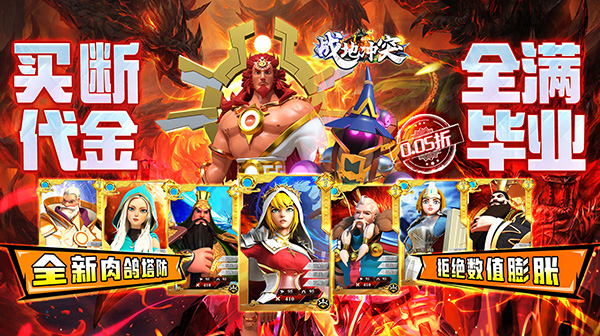 战地冲突(0.05折毕业买断)