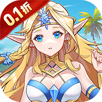 勇闯女巫塔(0.1折送万充无限抽)