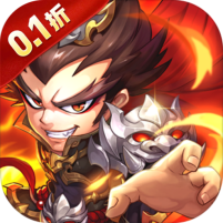 兵马俑(0.1折铁血战魂)