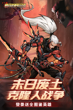 疯狂的阿尔法