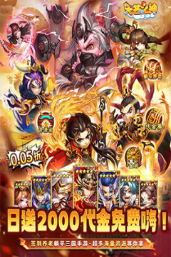 天芒之神(0.05折日送2000充)
